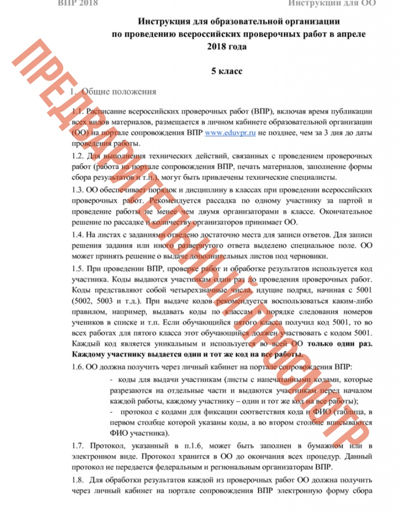 Вознесение 2019: какого числа, дата праздника изображения Вознесение 2019: какого числа, дата праздника изоражения